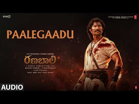 Ranabaali (Song)