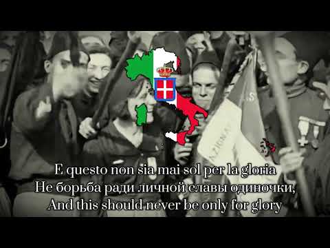 All'armi siam fascisti | To arms, we are fascists | Unofficial Anthem of PNF