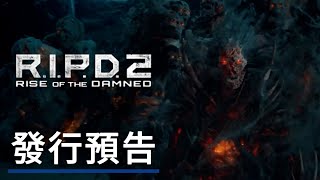 Trailer Preview Image