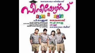 Seniors Malayalam Movie Drama Theme Music By Alphons Joseph