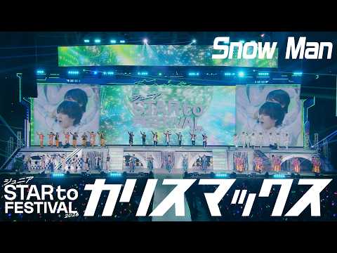 ジュニア - カリスマックス