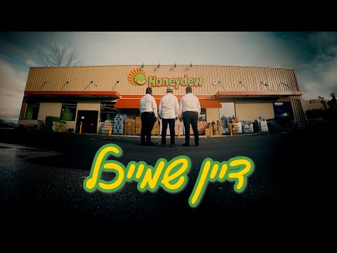 SRULY GREEN • FT. HONEYDEW • YOUR SMILE (OFFICIAL MUSIC VIDEO)