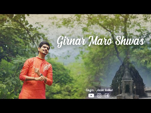 Girnar Maro Shwas | Anish Rathod