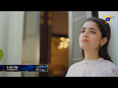 Ishq Mein Tere Sadqay Episode 22 Promo | Tomorrow at 9:00 PM  only on Har Pal Geo