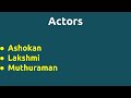 Achchani 1978 Movie IMDB Rating Review Complete Report Story Cast