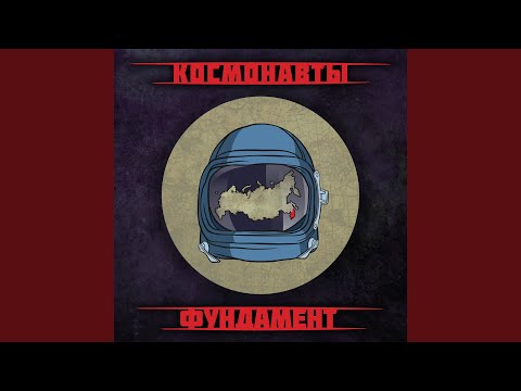 Всем здравым