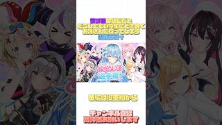 【切り抜き】ラプ様の身長だとどうしても小学生にときめくお姉さんになってしまう雪花ラミィ #ラミィネート