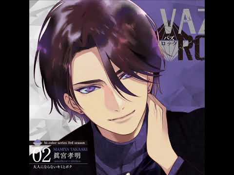 Vazzrock the Animation Follow Me Tarusuke Shingaki