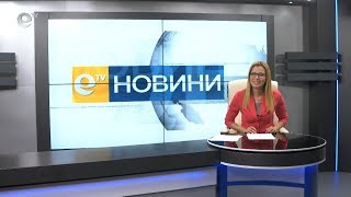 Новини 06 06 2019