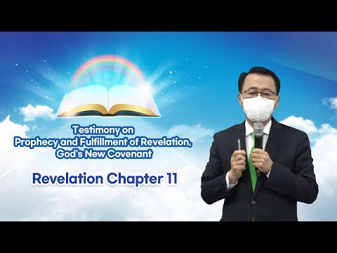 [Revelation Chapter 11] Testimony on Prophecy and Fulfillment of Revelation, God's New Covenant