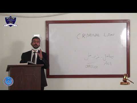 Criminal Law Lecture No -1