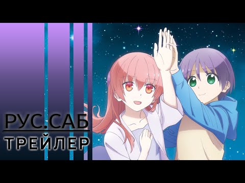 Тизер (AniMeow) Субтитры