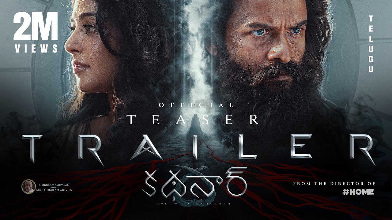 Kathanar - Official Trailer (Telugu) Poster Artwork