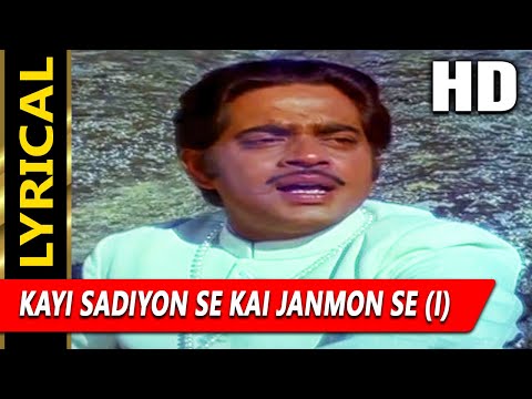 Kayi Sadiyon Se Kai Janmon Se (I) With Lyrics (Lyrical) — watch video