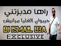 Cheb Bello  - Raha Mdabzatni جبولي الغليا مرنيش غايا Exclu BY Dj Ismail Bba