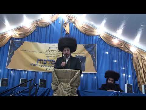 הרה"ג ר' פנחס גלדשטיין בן האדמו"ר מסקאליע שליט"א