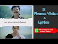Oru Kathilola Njan Vettam Movie Whatsapp Status Video Lyrics New HD