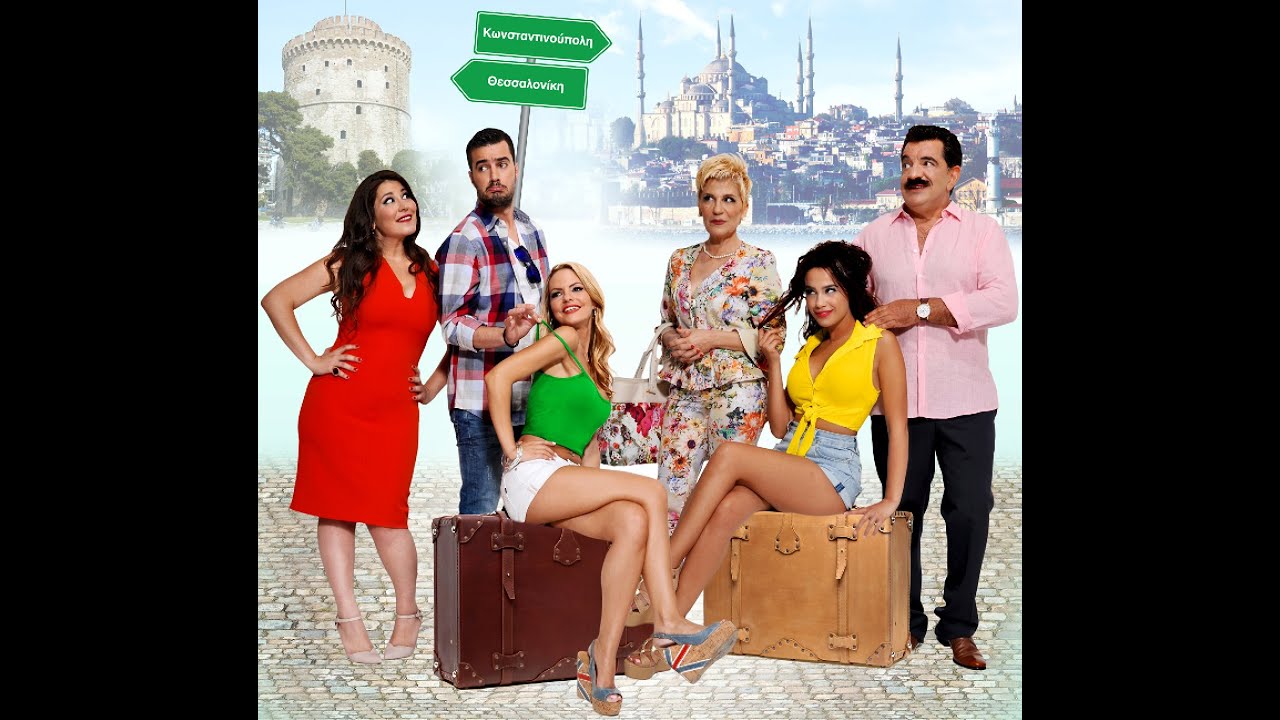 Ο ΚΛΕΑΡΧΟΣ Η ΜΑΡΙΝΑ ΚΑΙ Ο ΚΟΝΤΟΣ ΚΙΝΗΜΑΤΟΓΡΑΦΙΚΟ trailer