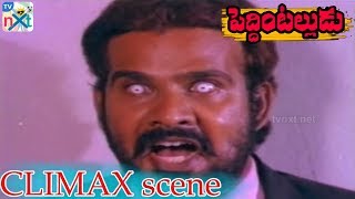 Download lagu Peddintalludu Movie Climax Fight Scene | Suman & Mohan Babu Action Fight Scene | TVNXT Telugu mp3 Download lagu Peddintalludu Movie Climax Fight Scene | Suman & Mohan Babu Action Fight Scene | TVNXT Telugu mp3