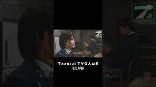 〈ネタバレ注意〉LOST JUDGMENT／ロストジャッジメント 裁かれざる記憶　# 10予告
