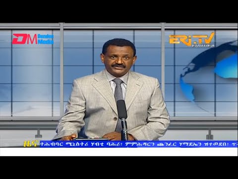 Evening News in Tigrinya for February 4, 2023 - ERi-TV, Eritrea