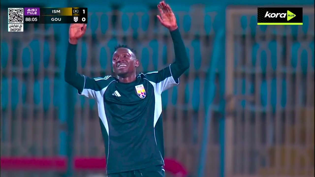 Ismaily vs El Gouna Highlights