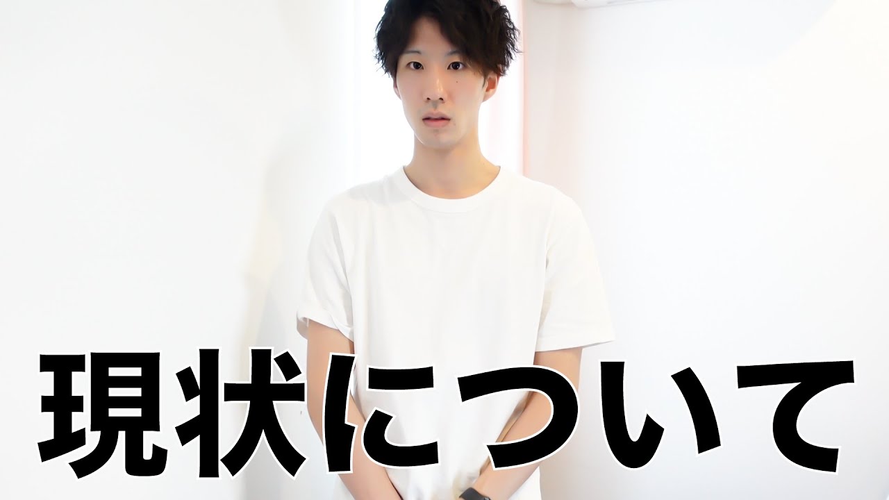 動画投稿がなかったことについて、ご報告があります。