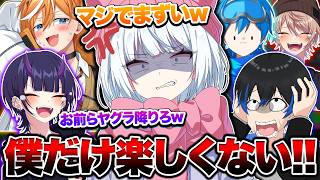 負けてもいい。俺たちはクリックスがブチギレるところが見たいんだ。【スプラトゥーン3 splatoon3】【Vtuber】