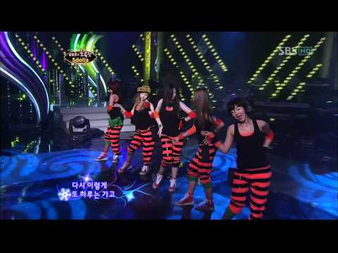 *Full HD* [11.03.07] 5Dolls - I Mean You @ KJE's Chocolate