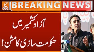Government formation mission in Azad Kashmir! | Breaking News | GNN