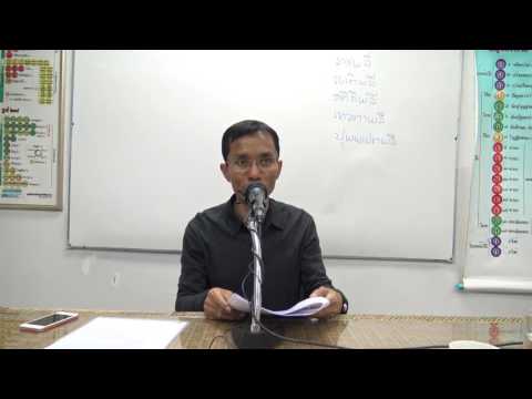 146-ขุ.อิติ.8 ฆราวาสกับพระภิกษุอาศัยกันและกัน 