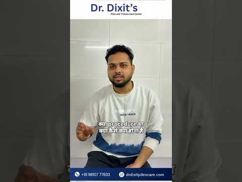 Verified Patient
