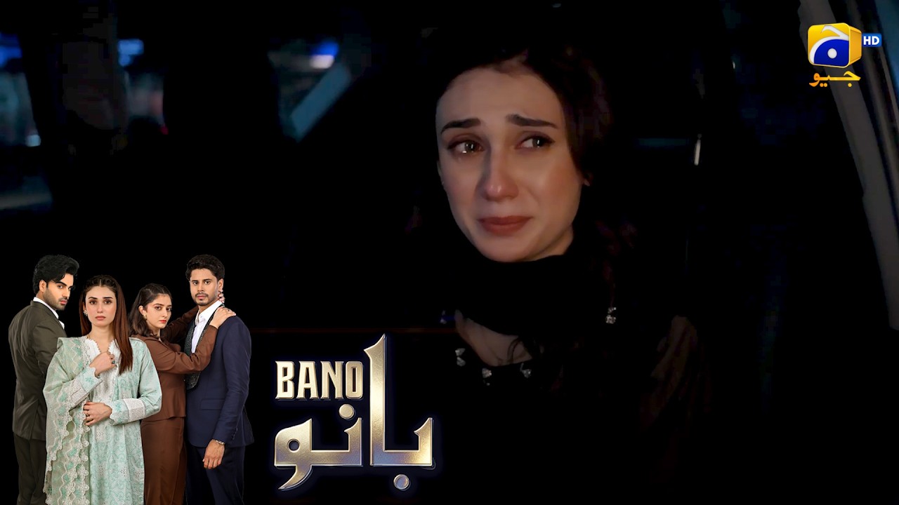 Bebas Bahu Ne Sasural Chhor Diya 😱💔 || Bano || Har Pal Geo