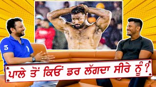 Seera Chak Ali Sher | Kabaddi Raider | Interview | Pardeep Taina | Kabaddi365