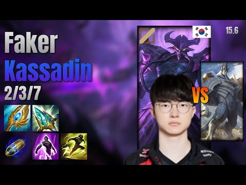 Faker Mid Kassadin vs Galio lol KR solo rank Full Game 15.6 | 페이커 카사딘 vs 갈리오