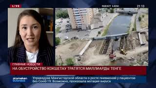 КОШЕРБАЕВ О «ГАГАРИНСКОМ СТАРТЕ»:«ПРИ БЛАГОПРИЯТНОМ РАСКЛАДЕ ОСЕНЬЮ ВЫЙДЕМ НА ПОДПИСАНИЕ СОГЛАШЕНИЯ»