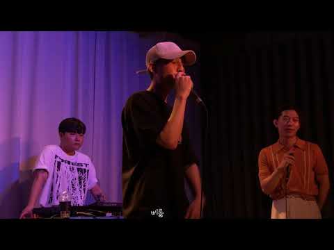 190803 두개의 피 (Feat. Soo while!ght(수와일라잇)) - 하태린 [쥬스오버알코올 콘서트]