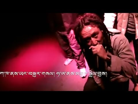 Tibetan Mirror Crew (Melong RuTsok) -  Our Path (Tibetan Rap)