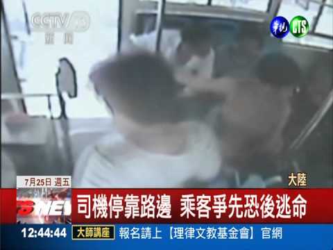 線路老舊釀起火 大陸公車火燒車