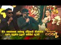 හිරු සෙනෙහසේ නත්තල වේදිකාව වර්ණවත් ක�