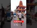 Bihar Ka Ubharta Sehar City MADHUBANI