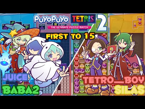 Puyo Puyo Tetris 2 -[Doubles] Juice & baba2 vs Tetro_Boy & Silas FT15