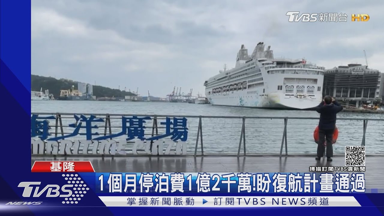 「探索夢號」擬撤台?成本耗費高 不堪虧損