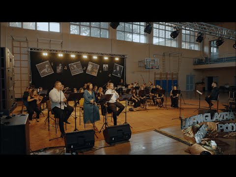 Koncert "U čast velikana" // Podturen 2025.