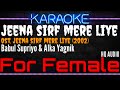 Karaoke Jeena Sirf Mere Liye For Female Babul Supriyo Alka Yagnik Ost Jeena Sirf Merre Liye