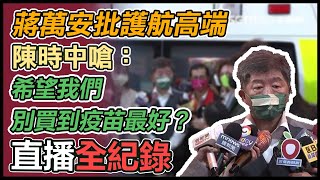 台北市長參選人陳時中　赴士林葫盧寺參香