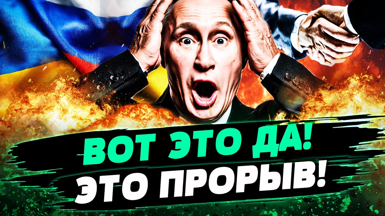 ❗СРОЧНО! В ТО ЧТО СЛУЧИЛОСЬ В ЖЕНЕВЕ СЛОЖНО ПЕОВЕРИТЬ! ТАКОГО НЕ ЖДАЛ НИКТО! ?