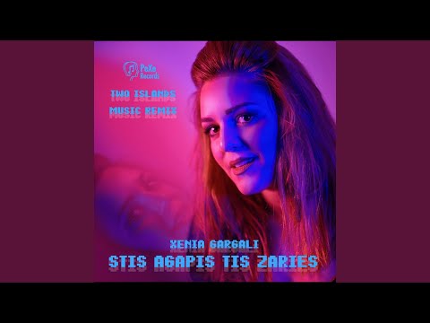 Stis Agapis Tis Zaries (Two Islands Music Remix)