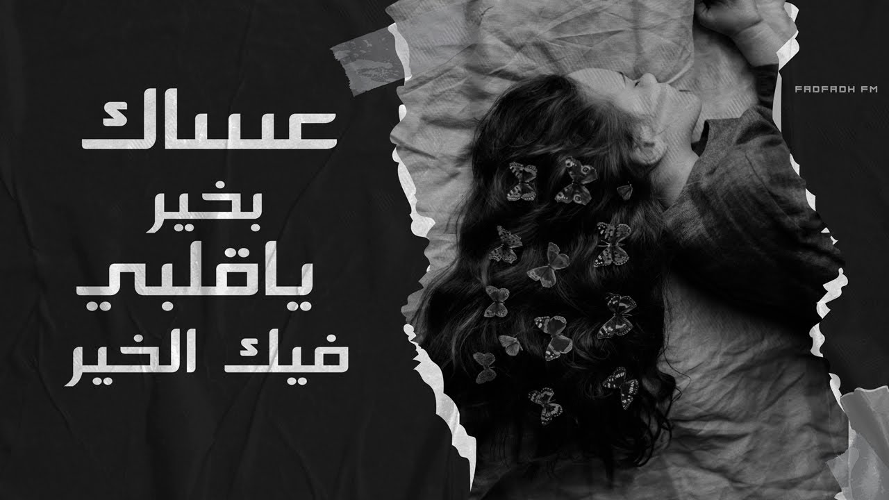 عمل عاطفي من أوكتاف