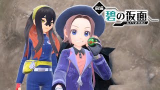 【ポケモンSV】自称ゴーストタイプ使い、キタカミの里へ #4 【Twitchアーカイブ】